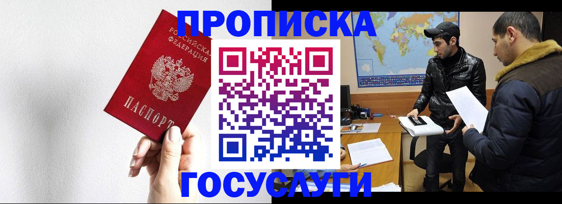 регистрация для дет. сада в Михайловке