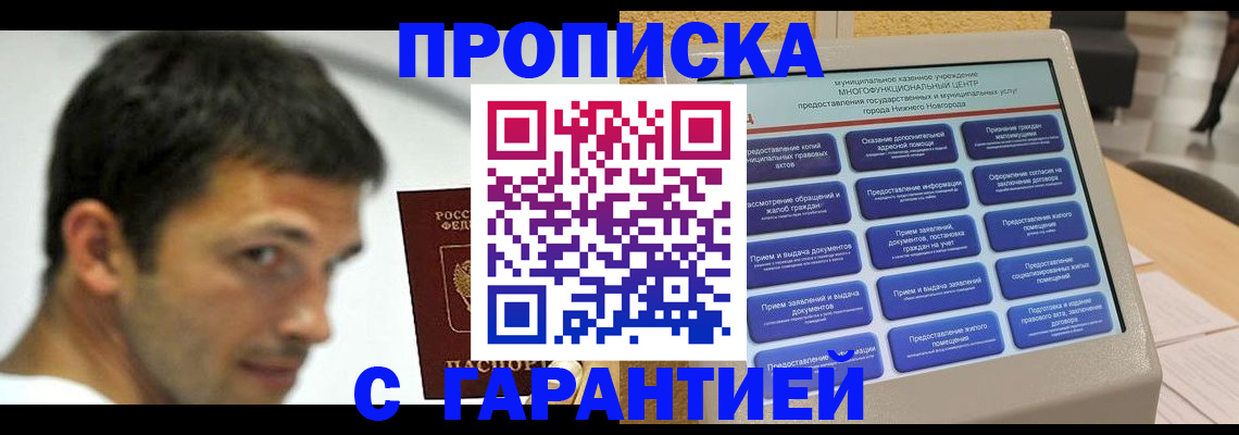 регистрация для дет. сада в Михайловке