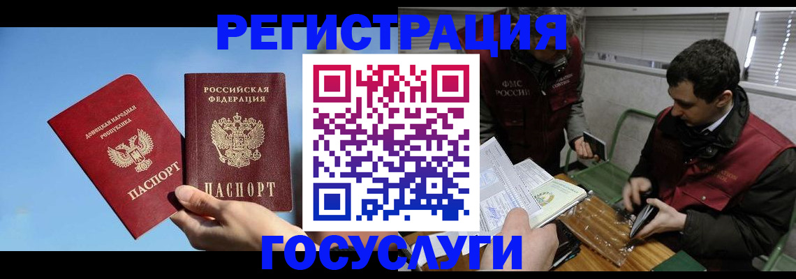 найти адрес прописки в Михайловке