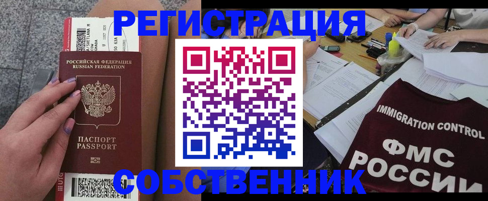 найти адрес прописки в Михайловке