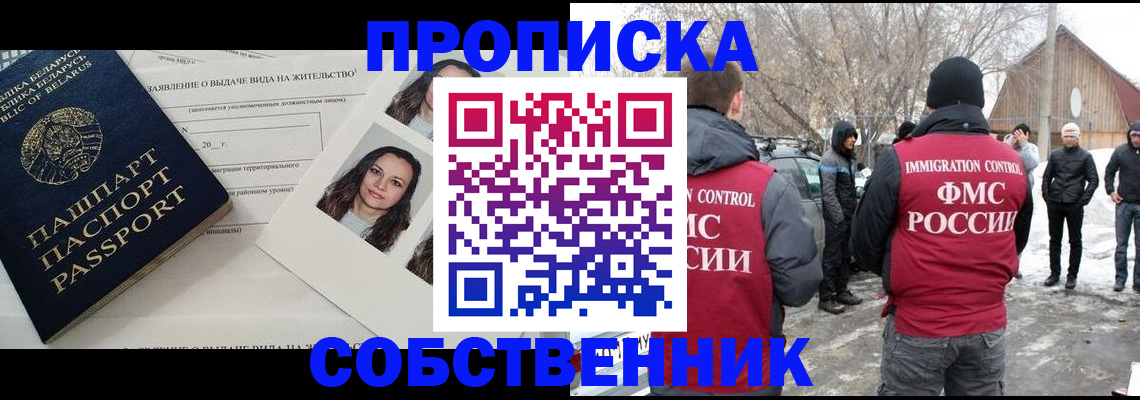 найти адрес прописки в Михайловке